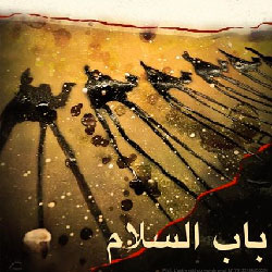 Le Voyage de Zyriab